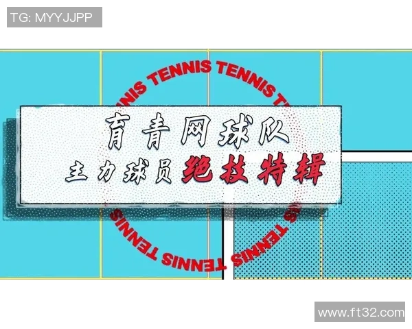 从少年到篮球巨星:那些不为人知的奋斗与八卦背后的故事 从少年到篮球巨星:那些不为人知的奋斗与八卦背后的故事