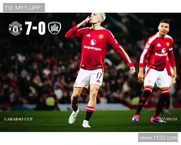 曼联球员赛后采访爆金句幽默回应全场观众笑声不断 曼联球员赛后采访爆金句幽默回应全场观众笑声不断