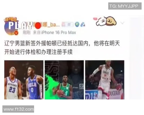 重磅打击球队发布重大伤情通报主力中锋因重伤恐缺席整个赛季 重磅打击球队发布重大伤情通报主力中锋因重伤恐缺席整个赛季