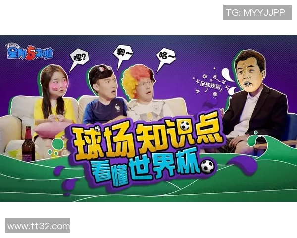 世界杯鲜为人知的十大冷知识揭秘 你知道多少 世界杯鲜为人知的十大冷知识揭秘 你知道多少