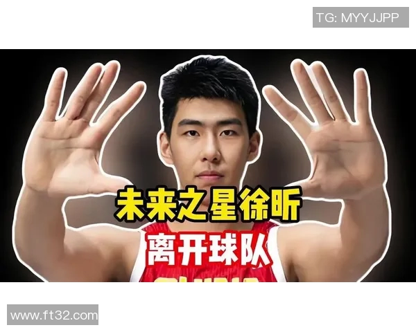 CBA亲承：曾考虑离开球队