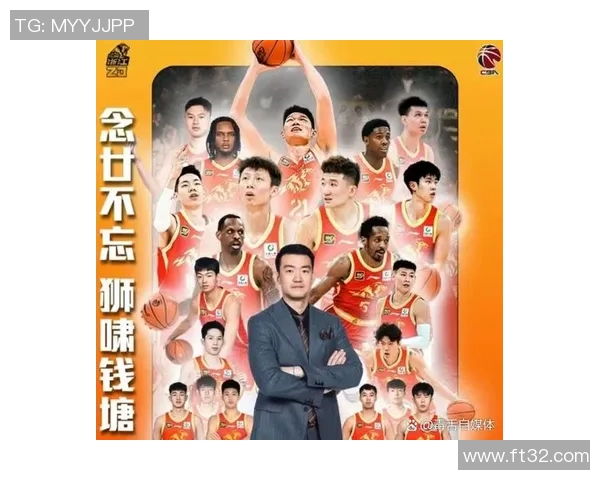 CBA球队战术变化对比赛结果影响