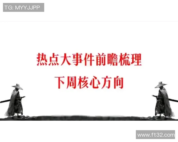 体育圈热点争议大解析 各大事件背后的真相与深层原因剖析 体育圈热点争议大解析 各大事件背后的真相与深层原因剖析